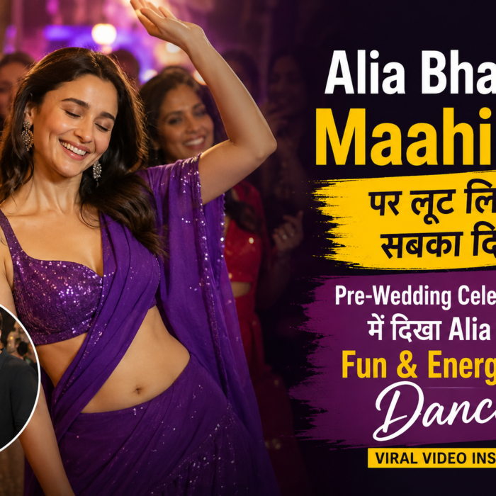 Alia Bhatt Maahi Ve dance purple outfit pre-wedding video viral