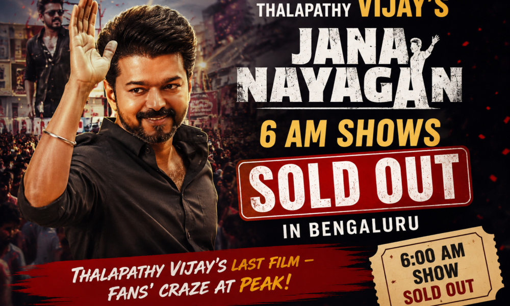 Jana Nayagan Thalapathy Vijay 6 AM shows Bengaluru sold out