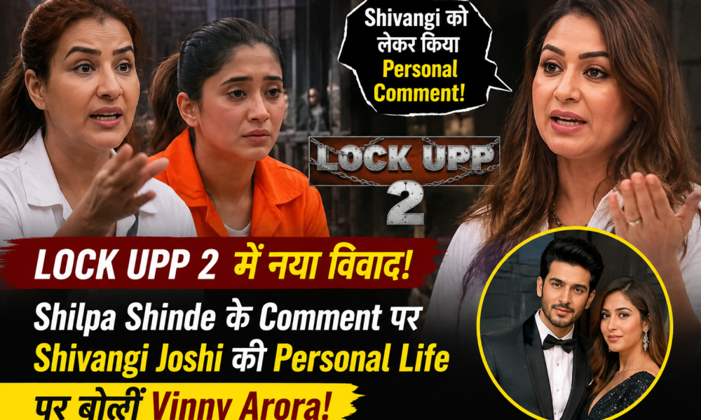 Lock Upp 2 Shilpa Shinde Shivangi Joshi controversy reality show