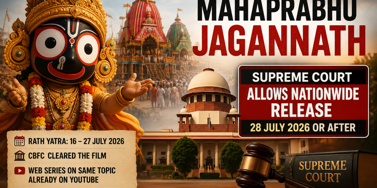 Mahaprabhu Jagannath animated film Supreme Court release news