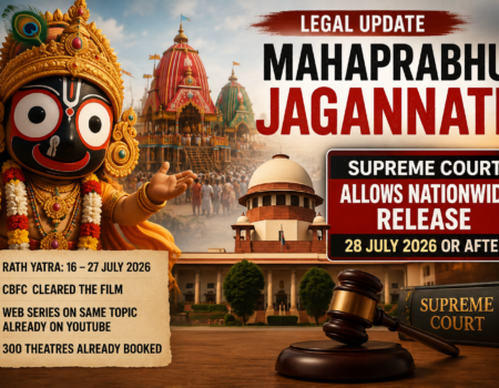 Mahaprabhu Jagannath animated film Supreme Court release news