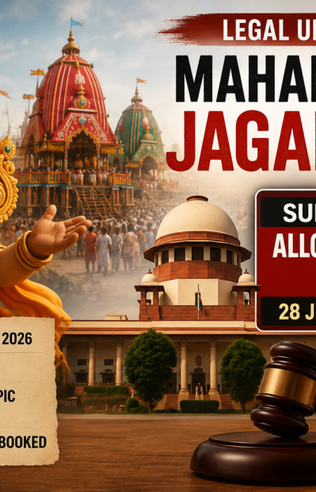Mahaprabhu Jagannath animated film Supreme Court release news