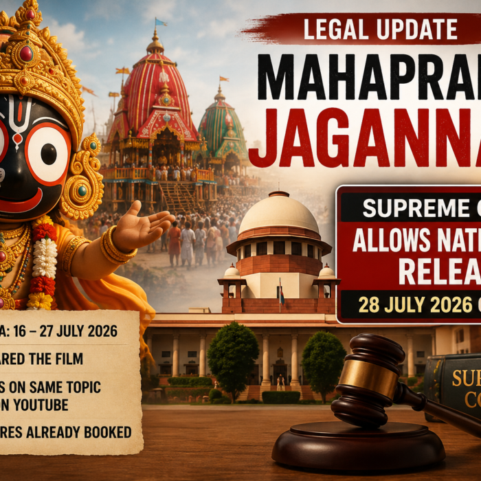 Mahaprabhu Jagannath animated film Supreme Court release news