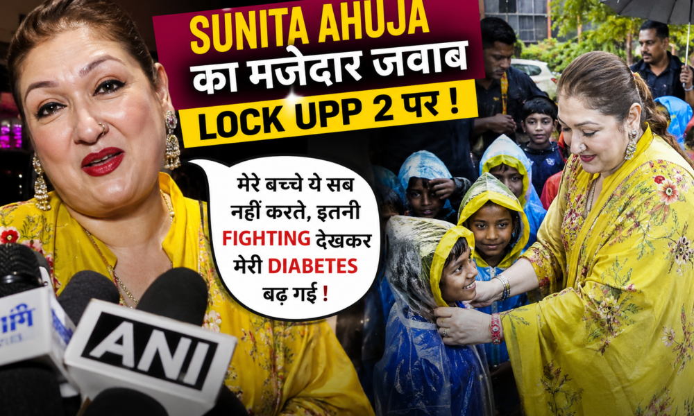 Sunita Ahuja Lock Upp 2 reaction viral video yellow suit