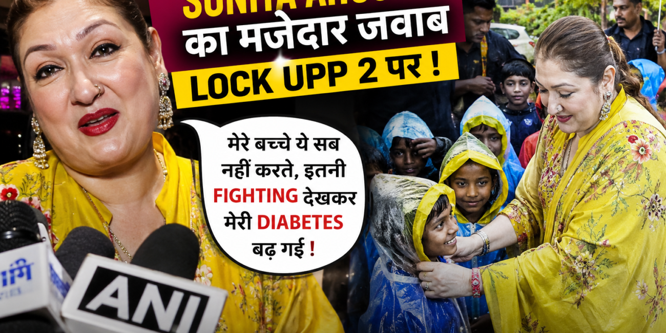 Sunita Ahuja Lock Upp 2 reaction viral video yellow suit