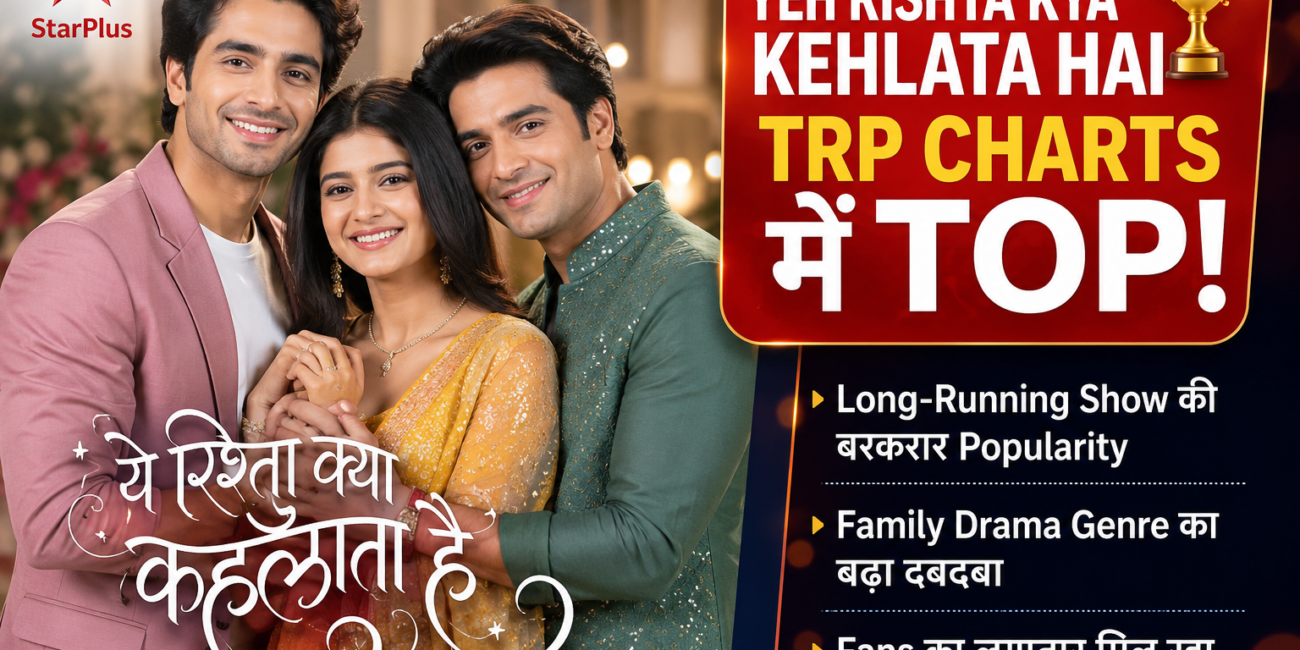 Yeh Rishta Kya Kehlata Hai TRP top rating Star Plus