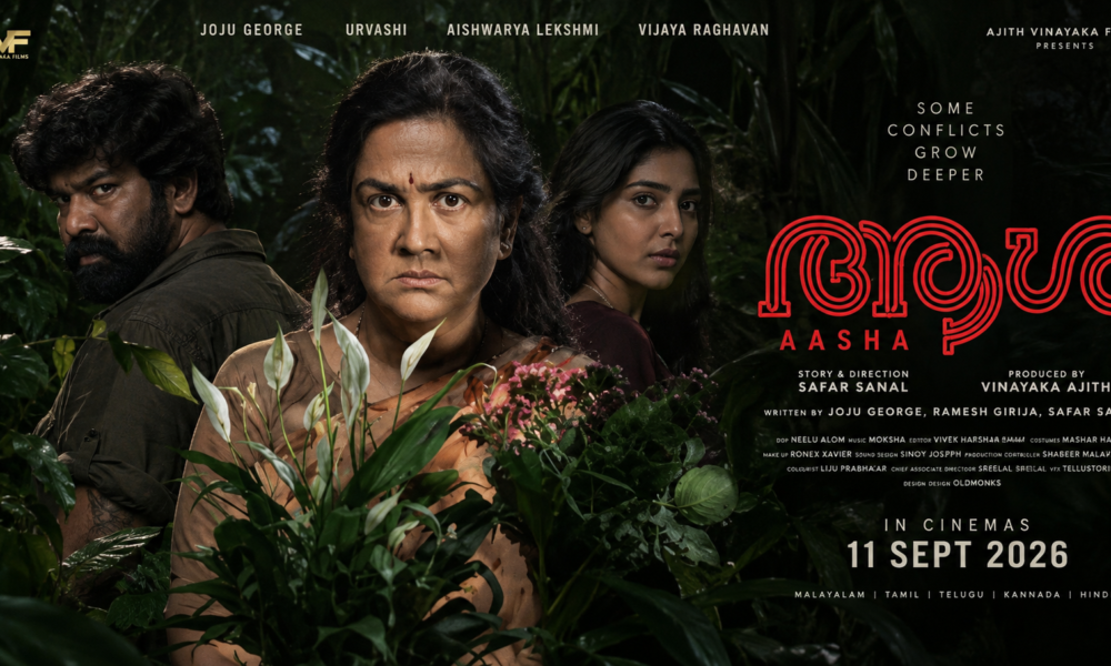 Urvashi Joju George Aasha Malayalam movie review poster