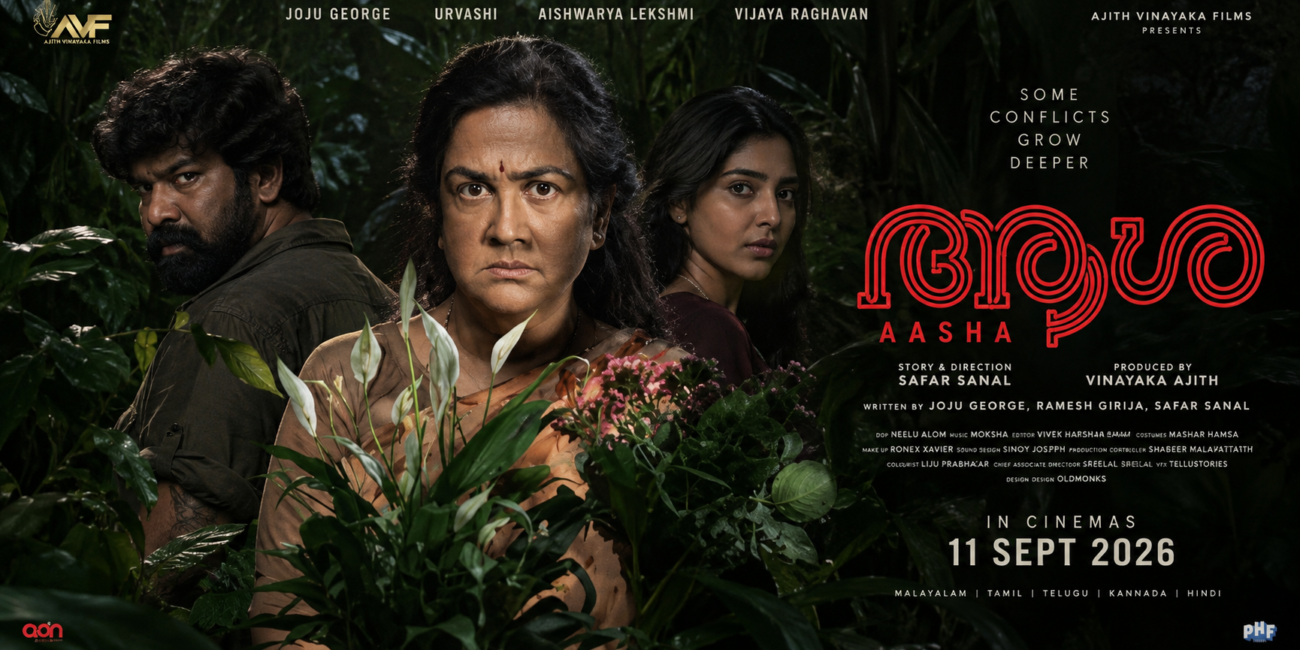 Urvashi Joju George Aasha Malayalam movie review poster