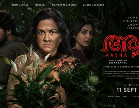Urvashi Joju George Aasha Malayalam movie review poster