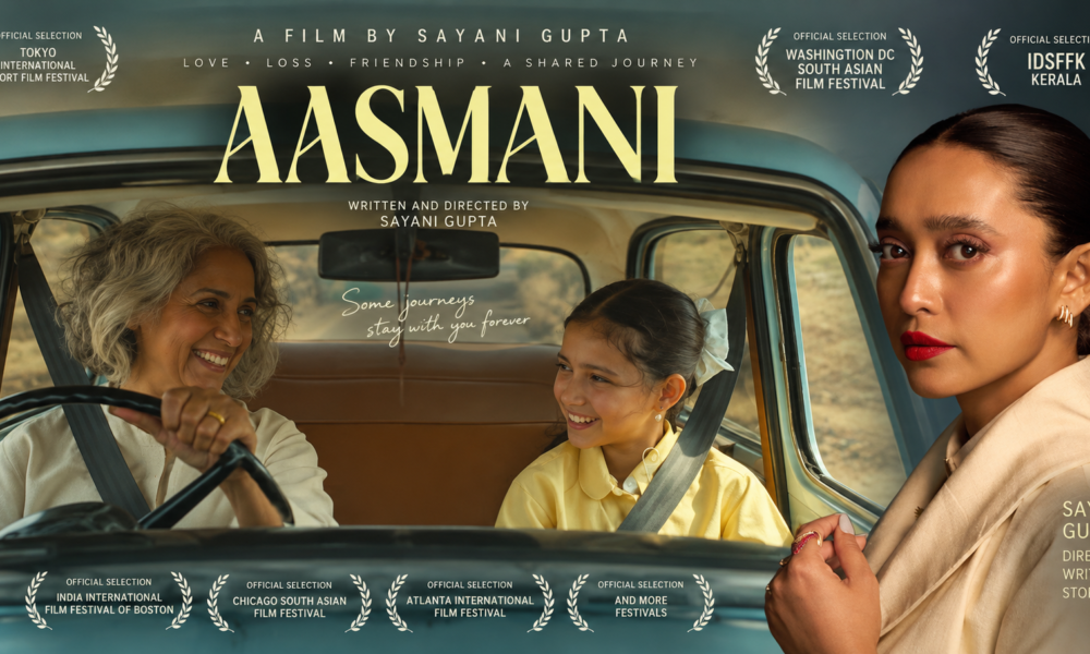 Sayani Gupta Aasmani Directorial Debut Film