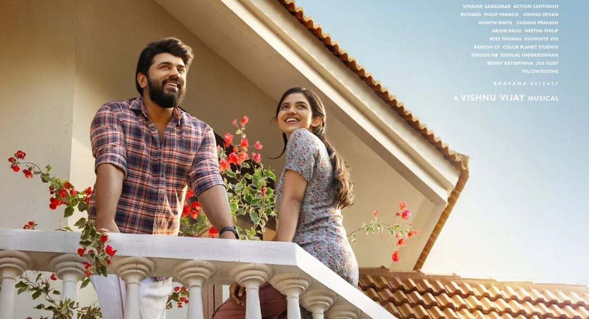 Bethlehem Kudumba Unit OTT Release: Nivin Pauly की Record-Breaking Film 2 October से JioHotstar पर Bethlehem Kudumba Unit OTT Release Nivin Pauly Mamitha Baiju JioHotstar