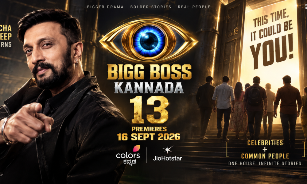Kiccha Sudeep Bigg Boss Kannada 13 JioHotstar