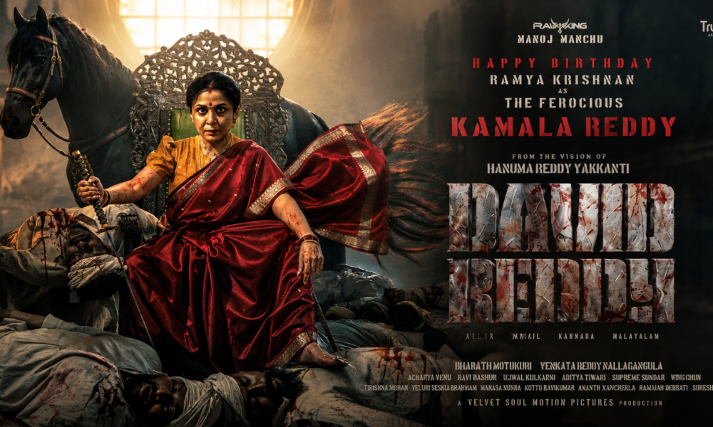 Ramya Krishnan Kamala Reddy David Reddy First Look