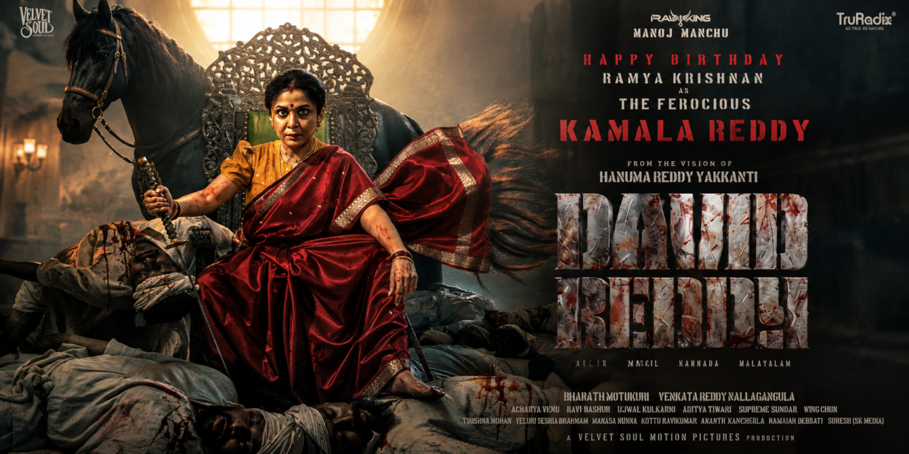 Ramya Krishnan Kamala Reddy David Reddy First Look