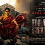 Ramya Krishnan Kamala Reddy David Reddy First Look