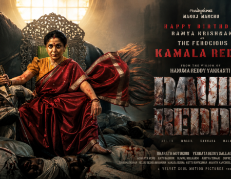 Ramya Krishnan Kamala Reddy David Reddy First Look