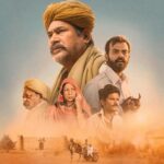 Dhood Sandstorm Yashpal Sharma Alka Amin Rajasthani movie teaser