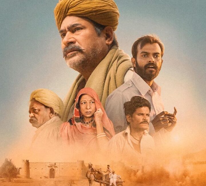Dhood Sandstorm Yashpal Sharma Alka Amin Rajasthani movie teaser