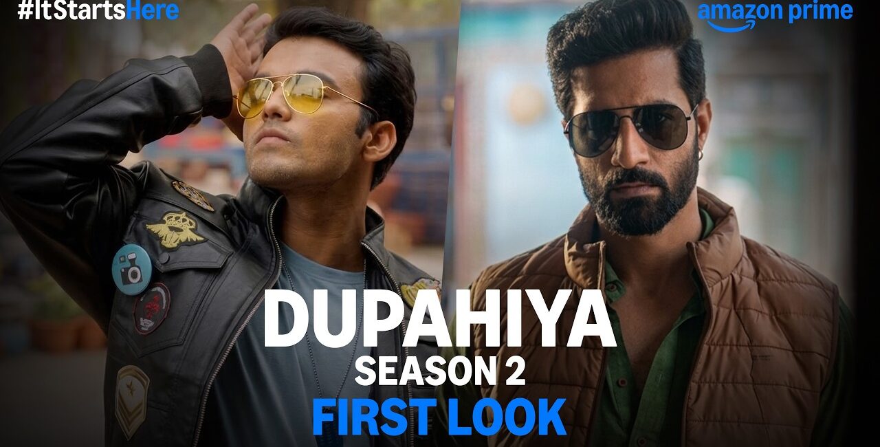 Dupahiya Season 2: Gajraj Rao और Sparsh Shrivastava की Dhadakpur में फिर मचेगा बवाल, 1 October से Prime Video पर Dupahiya Season 2 Gajraj Rao Sparsh Shrivastava Nirahua Prime Video