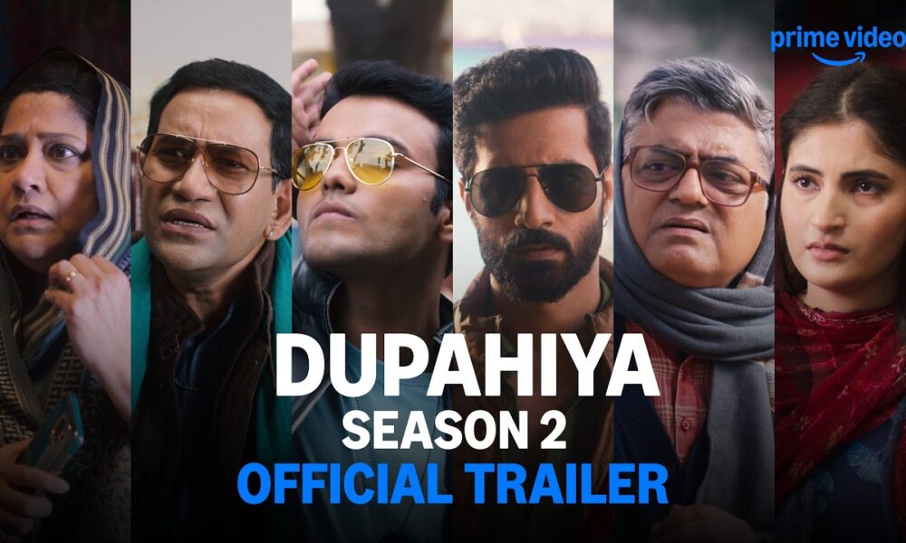 Dupahiya Season 2 Trailer: Dhadakpur में नया बवाल