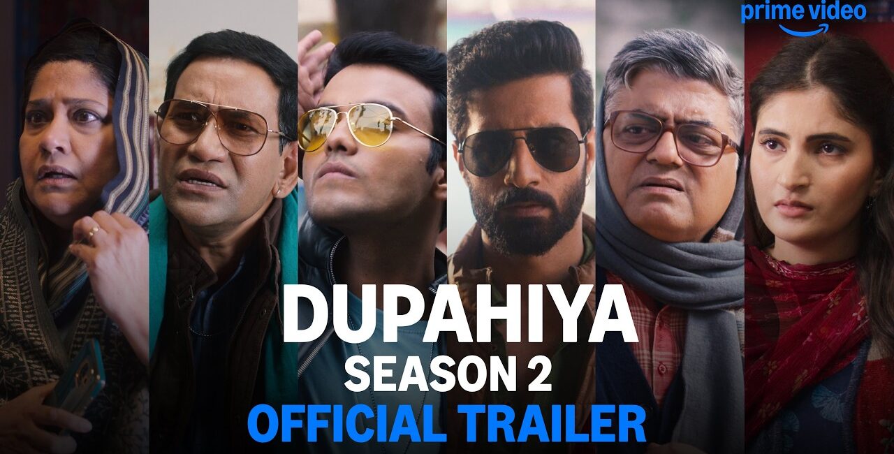Dupahiya Season 2 Trailer: Dhadakpur में नया बवाल