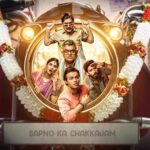 Dupahiya Season 2 Gajraj Rao Sparsh Shrivastava Renuka Shahane