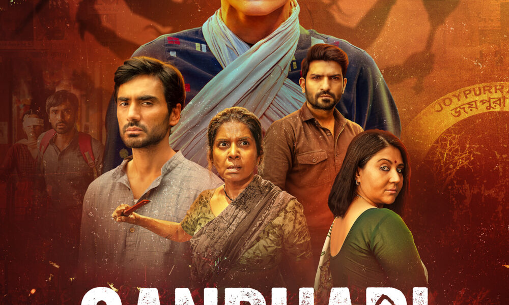 Taapsee Pannu Gandhari Netflix movie review poster