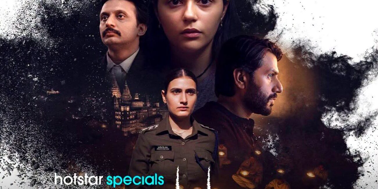 Hunkkaar: The Roar — Aneet Padda और Fatima Sana Shaikh की New Courtroom Crime Series Hunkkaar The Roar Aneet Padda Fatima Sana Shaikh JioHotstar