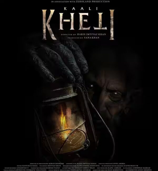 Jackie Shroff Sharad Kelkar Neha Sargam Kaali Kheti horror film