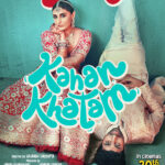 Dhvani Bhanushali Aashim Gulati Kahan Shuru Kahan Khatam OTT release