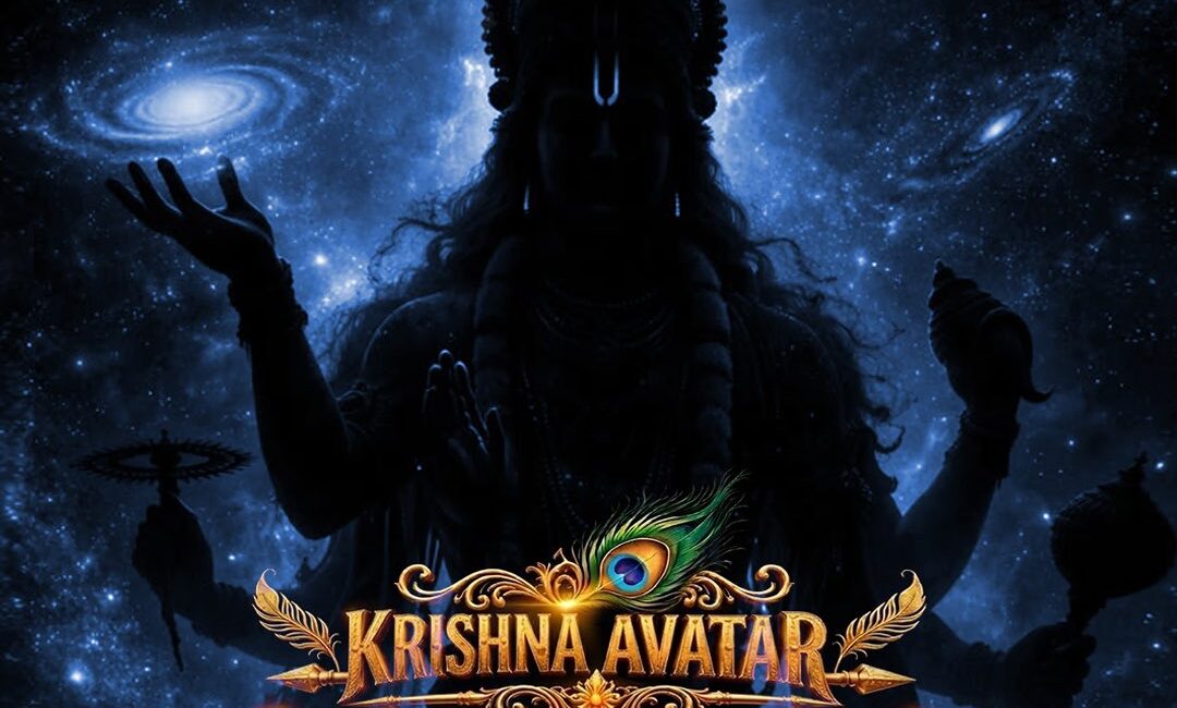 Krishna Avatar Shri Ramdev Pir film announcement poster