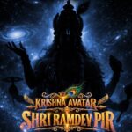 Krishna Avatar Shri Ramdev Pir film announcement poster