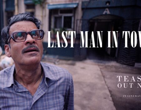 Last Man in Tower Trailer: Manoj Bajpayee की लड़ाई में सामने आया पूरा Society Drama