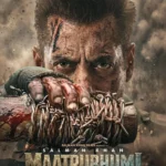 Salman Khan Maatrubhumi Movie Release CBFC Update