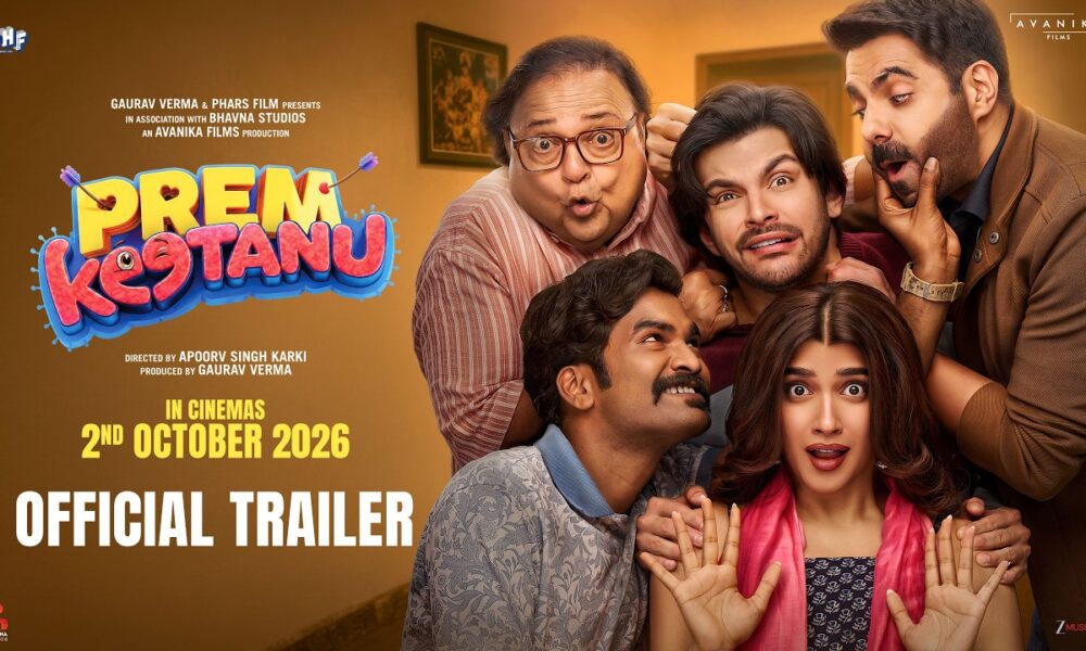 Prem Keetanu trailer Veer Pahariya Aparshakti Khurana