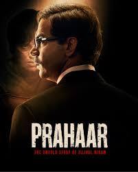 Rajkummar Rao as Ujjwal Nikam in Prahaar trailer