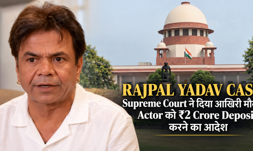 Rajpal Yadav Supreme Court Latest Case Update