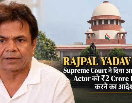 Rajpal Yadav Supreme Court Latest Case Update