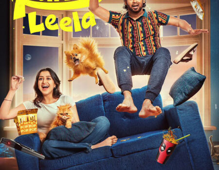 Ram and Leela Prime Video sci-fi rom-com OTT release poster