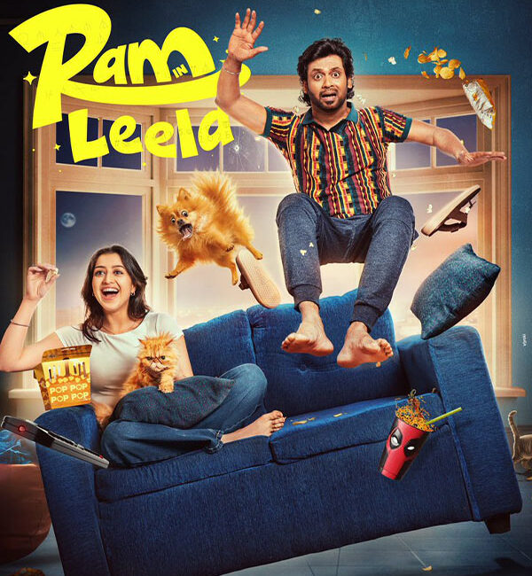 Ram and Leela Prime Video sci-fi rom-com OTT release poster