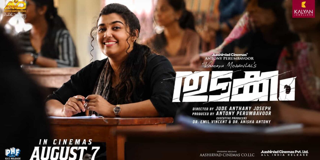 Vismaya Mohanlal Thudakkam OTT JioHotstar Hindi Release