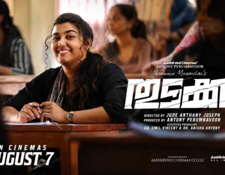 Vismaya Mohanlal Thudakkam OTT JioHotstar Hindi Release
