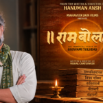 Vishal Chaturvedi Tulsidas Biopic New Bollywood Film