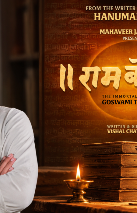 Vishal Chaturvedi Tulsidas Biopic New Bollywood Film