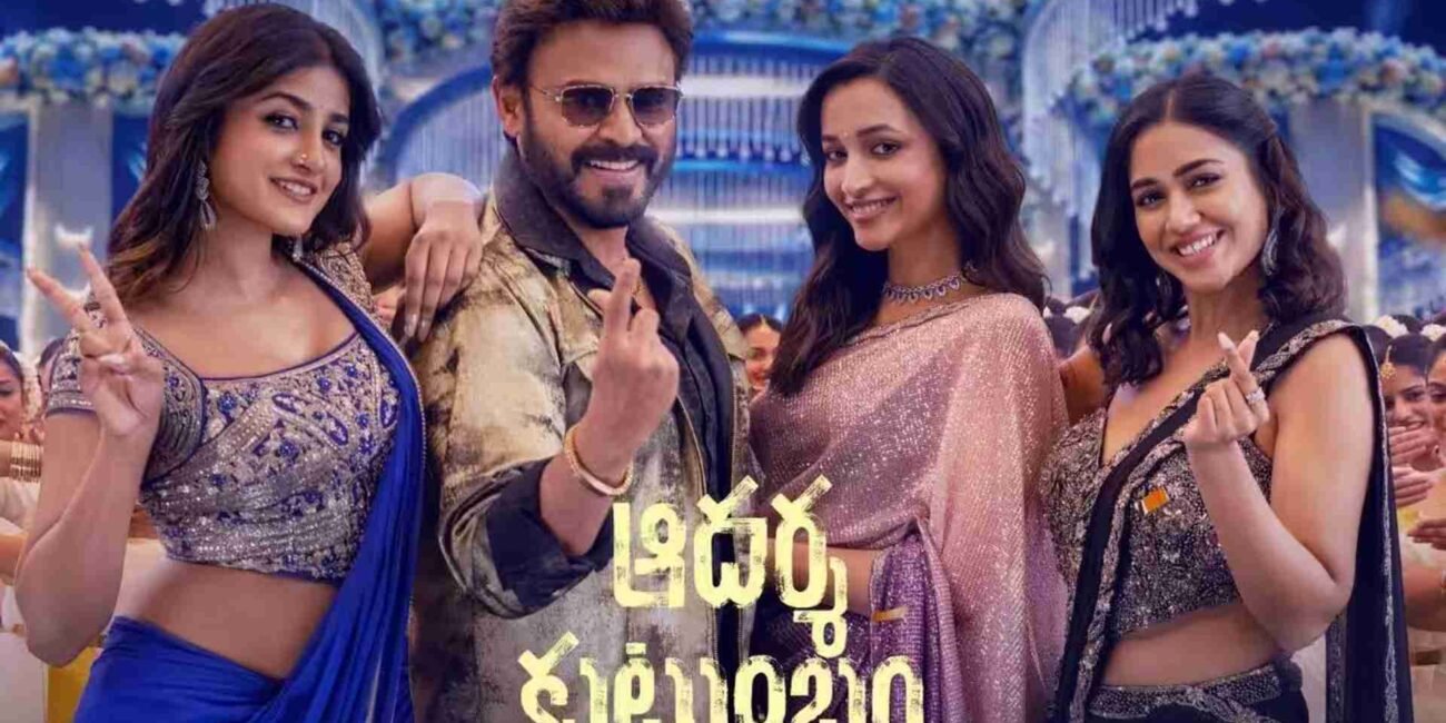 Venkatesh Daggubati and Srinidhi Shetty in Aadarsha Kutumbam House No 47