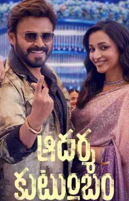Venkatesh Daggubati and Srinidhi Shetty in Aadarsha Kutumbam House No 47