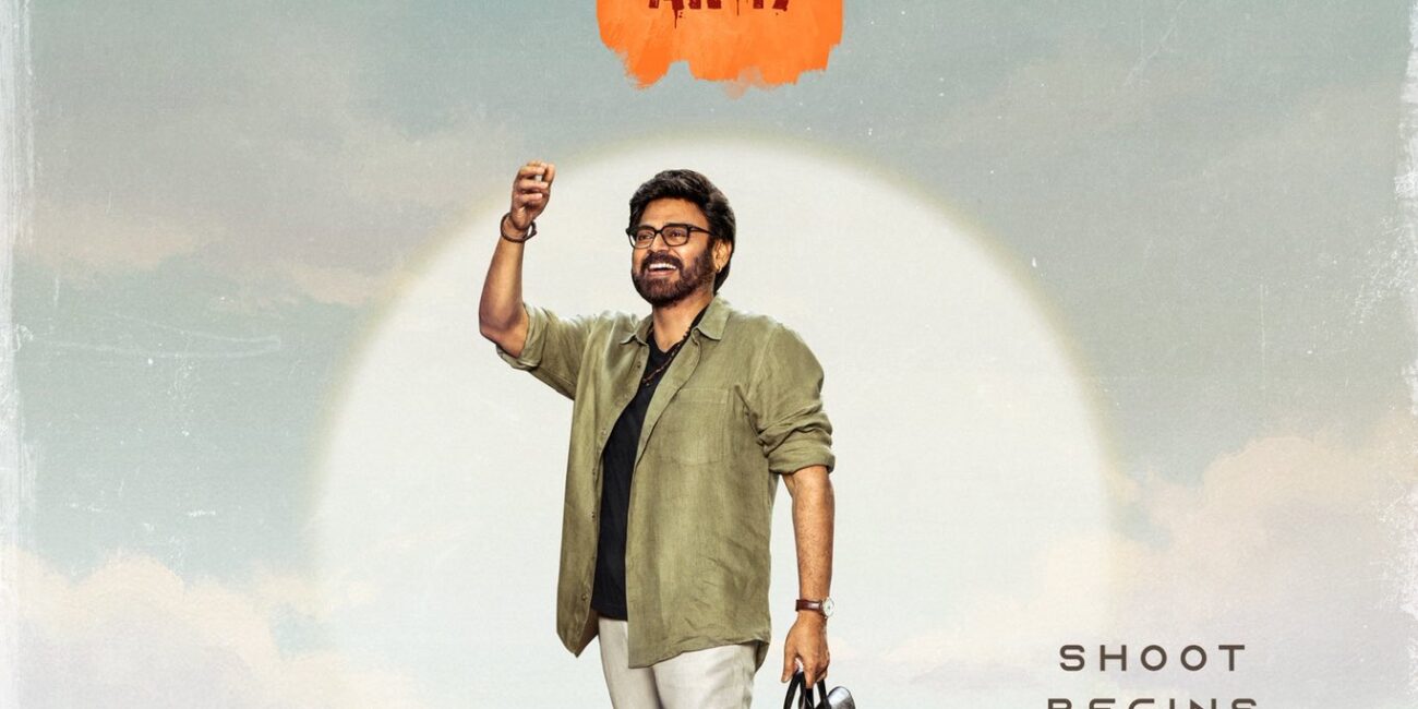 Venkatesh Daggubati and Srinidhi Shetty in Aadarsha Kutumbam House No. 47 Telugu film