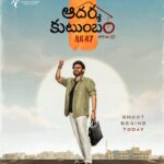 Venkatesh Daggubati and Srinidhi Shetty in Aadarsha Kutumbam House No. 47 Telugu film