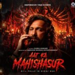 Main Na Raha Mera Release Date Changed: Adhyayan Suman की Film अब 11 December को होगी Release Terence Lewis in the first look poster of Aaj Ka Mahishasur