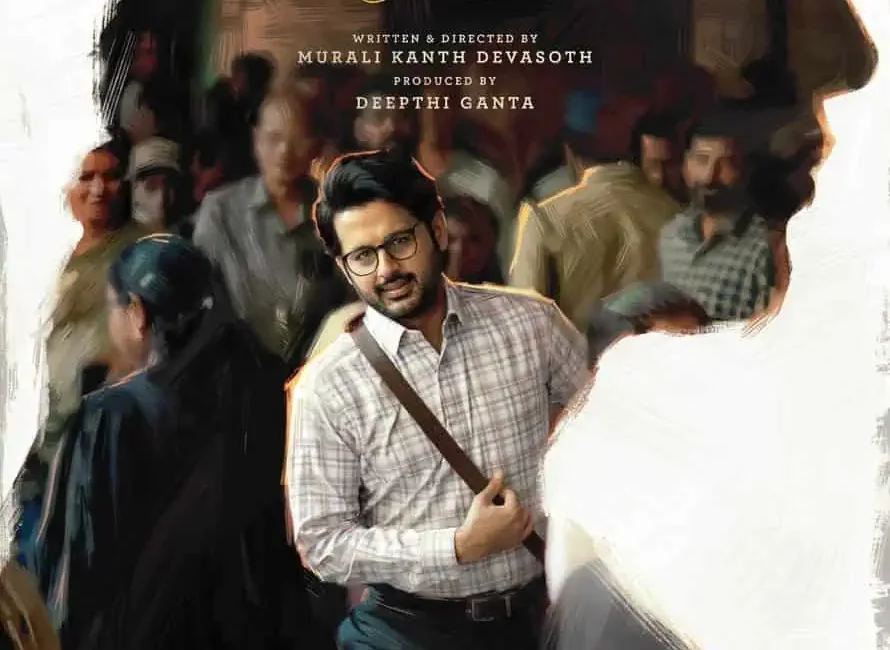 Nithiin in the Alias Rukmini Telugu romantic drama